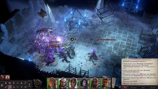 Pathfinder: Wrath Of The Righteous. Часть 149. Полуночные острова акта 5. Остров 1.
