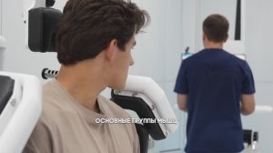 Диагностика и лечение опорно-двигательного аппарата для спортсменов: DIERS formetric, DIERS myoline