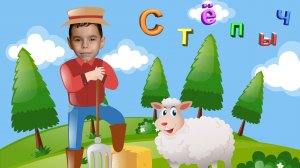 Лего овцеферма