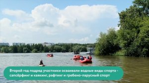 Лето-2025 в проекте «Московское долголетие»