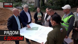 Новую детскую площадку сделают в Одинцове к концу сентября // 360 Одинцово