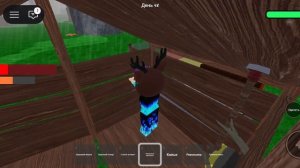 99 ночей  в лесу с оленем