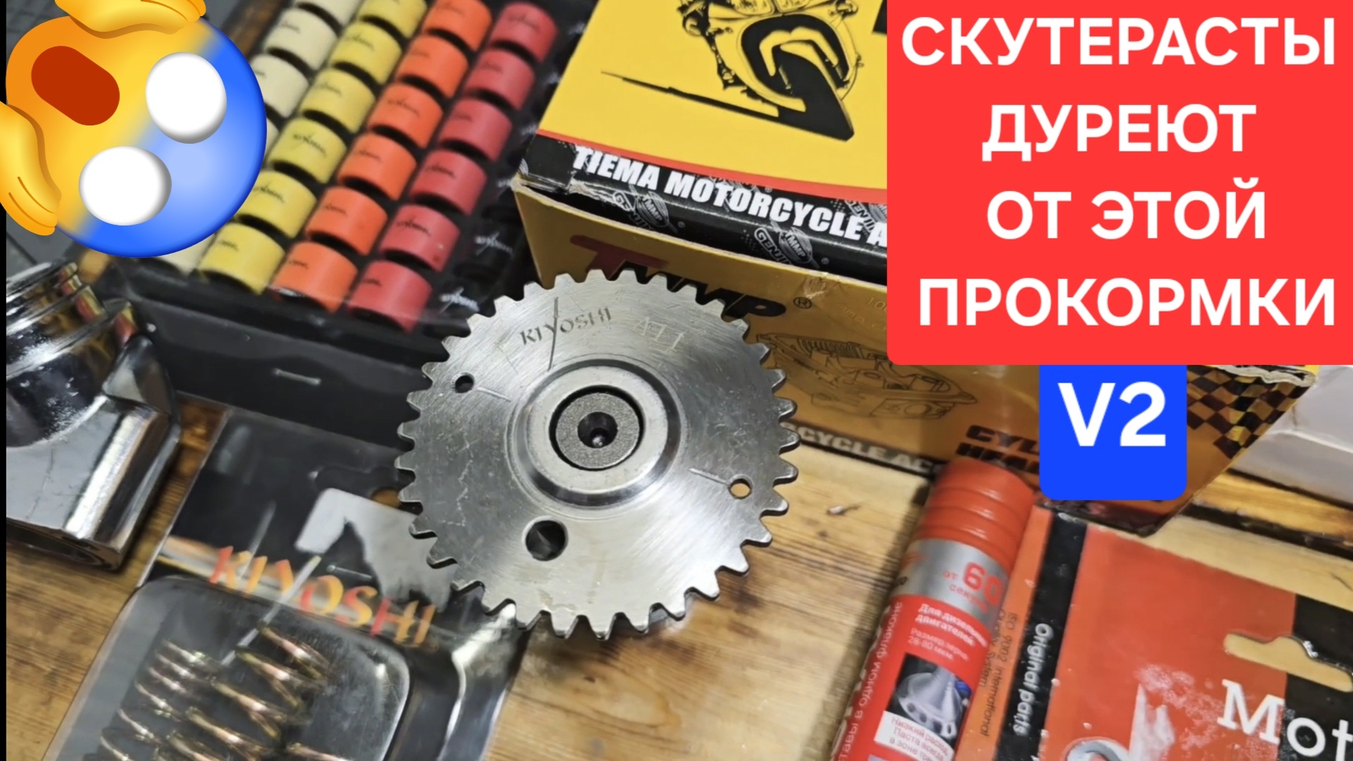 СКУТЕРАСТЫ дуреют от этой прикормки v2 Kiyoshi 🤙 смотреть онлайн