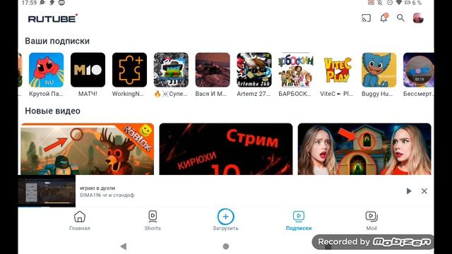 смотрим чу чуть Диму 19к