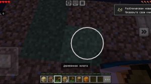 1 блок Майнкрафт первая часть