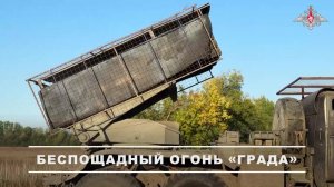 ⚔️ Расчет РСЗО «Град» группировки войск «Центр» нанес удар по позициям ВСУ, сорвав ротацию формир...