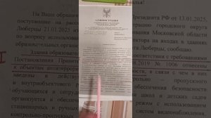 бездействие главы образования города Люберцы .mp4