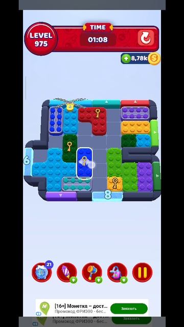 color block 975 смотреть онлайн