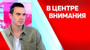 В центре внимания. Филипп Дульмаченко