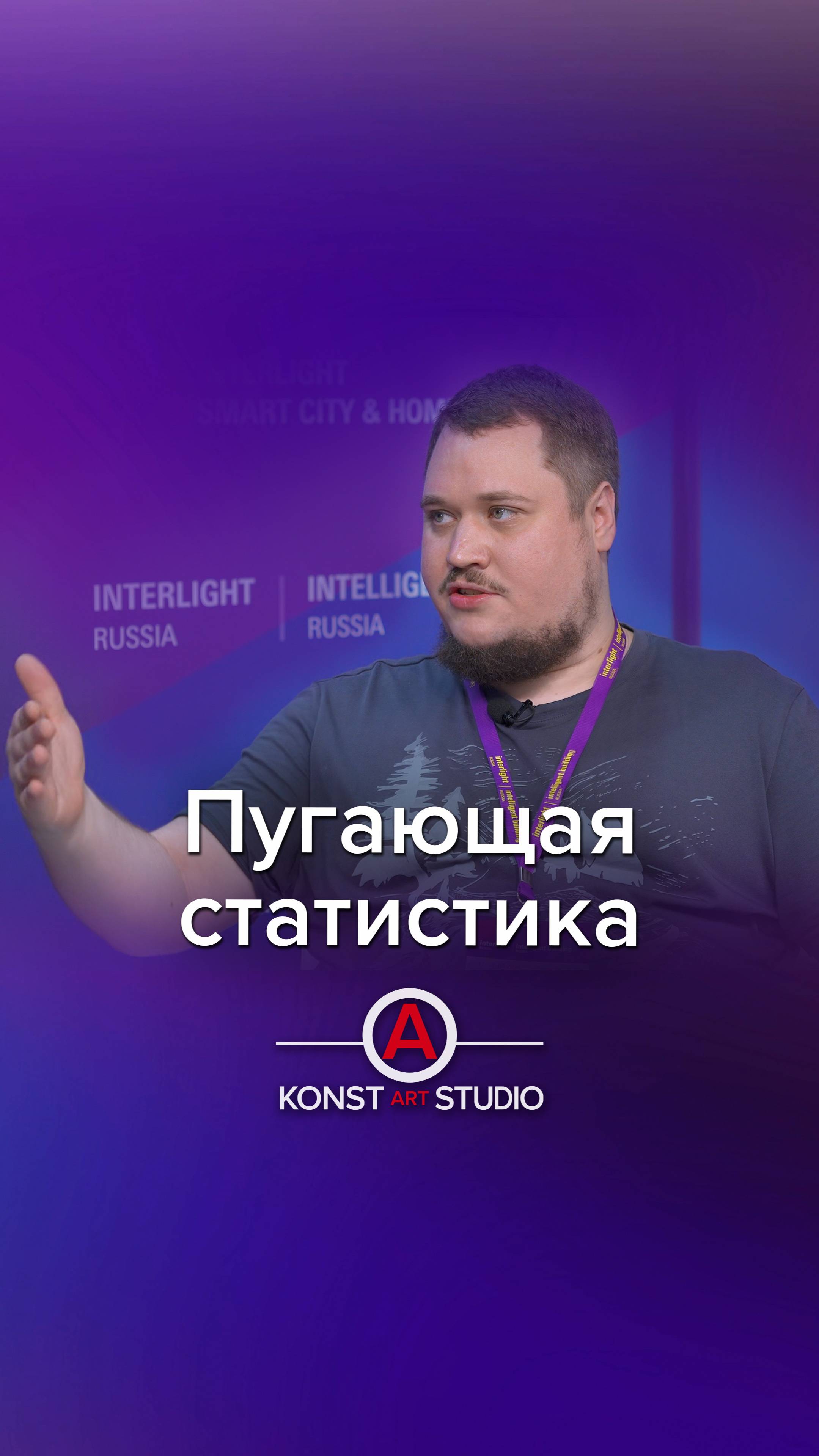 🧐 Каждый может повлиять на статистику смотреть онлайн