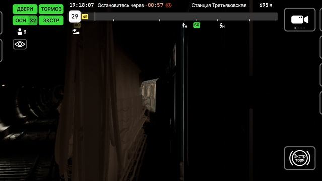 обновление номерной