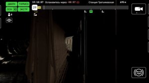 обновление номерной