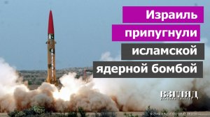 Исторический договор Саудовской Аравии и Пакистана. Израиль довыпендривался. Арабо-исламское НАТО