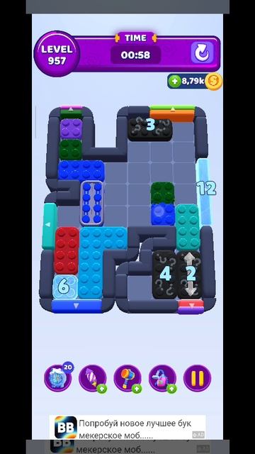 color block 957 смотреть онлайн