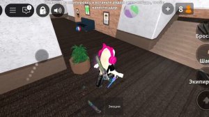 Я задонатила!!!!🥰🥰