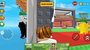 игра в укради Брейн рот