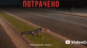 Гранд-криминал онлайн ГКО часть 2