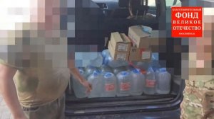 Наше дело – помочь защитникам победить