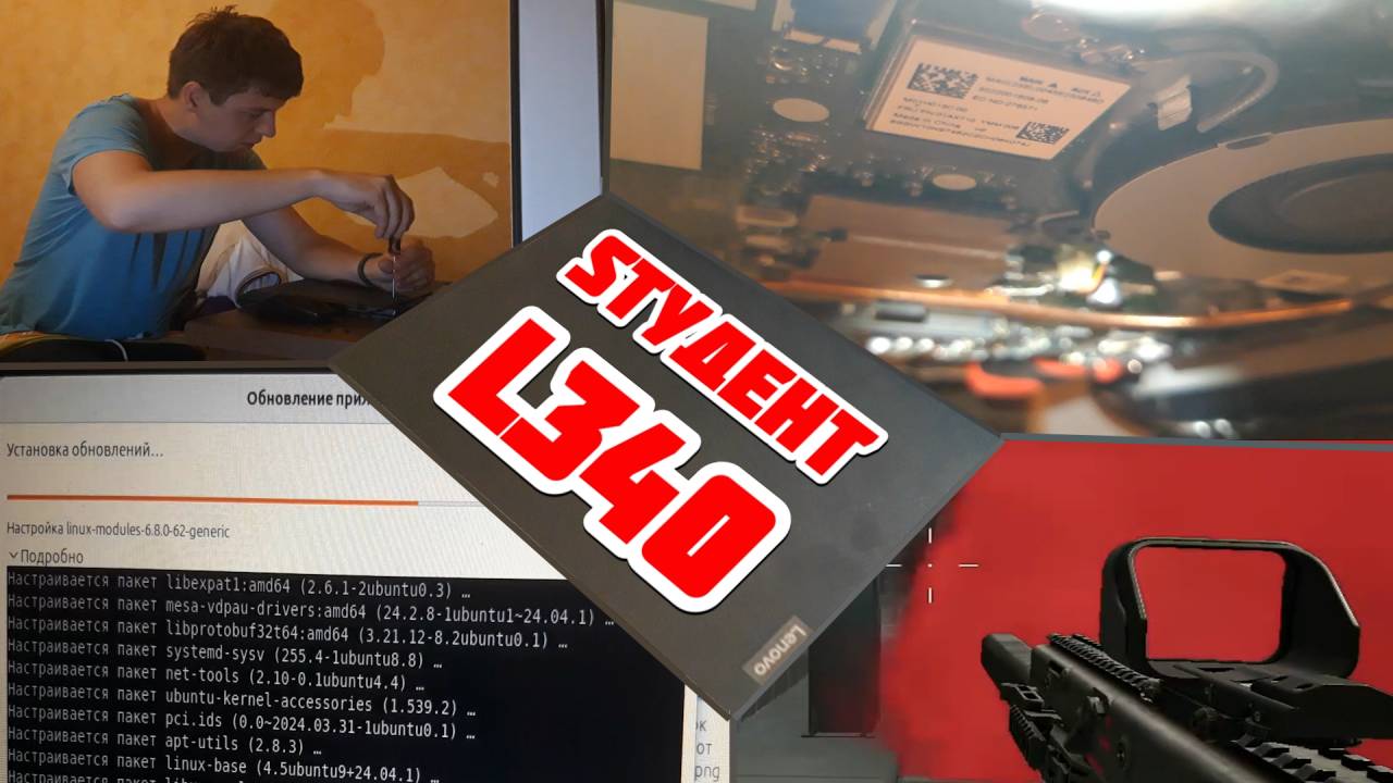 Sтудент L340 - обзор ноутбука Lenovo L340-15API (Athlon 300u DDR4 Vega 3)