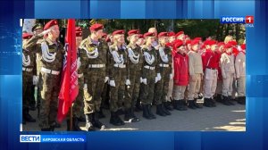 Более 300 кировских школьников вступили в Юнармию