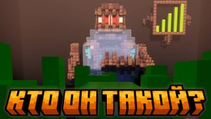 Что он из себя представляет на самом деле? | Minecraft| Прохождение карты от подписчика в майнкрафт