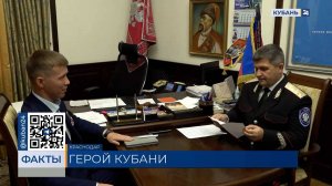 Александр Власов стал наставником финалистов проекта "Герои Кубани"