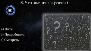 Сможете Вспомнить Все Эти Устаревшие Слова Без Единой Ошибки?