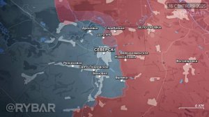 СЕВЕРСКОЕ НАПРАВЛЕНИЕ. ПРОДВИЖЕНИЕ ВС РФ. 19.09.2025