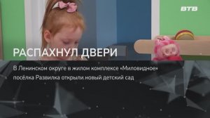 РАСПАХНУЛ ДВЕРИ