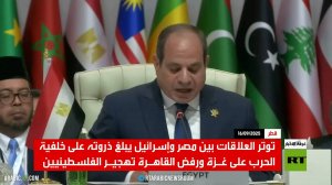 تصاعد التوتر الإسرائيلي المصري