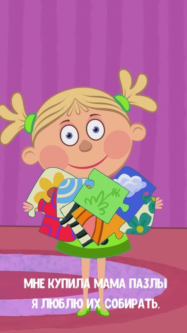 КОМБИНАТОР ПАЗЛОВ #мультивариктв  #shorts