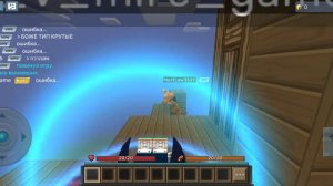 Полнейшая жесть которой не было за всю историю Blockman go!!!