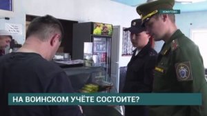 В Иркутске военные следователи СК России провели очередной рейд по торговым точкам