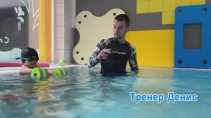 тренер Денис Обухов, бассейн "Китенок"