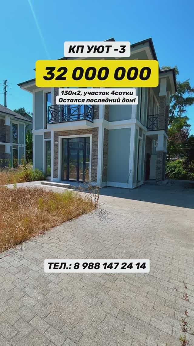 КП УЮТ-3 смотреть онлайн