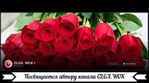 Рутуб - взаимка.
