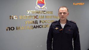 Мигрантов-нелегалов начали выдворять из России