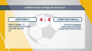 ОБЛАДАТЕЛЬ БРОНЗЫ
