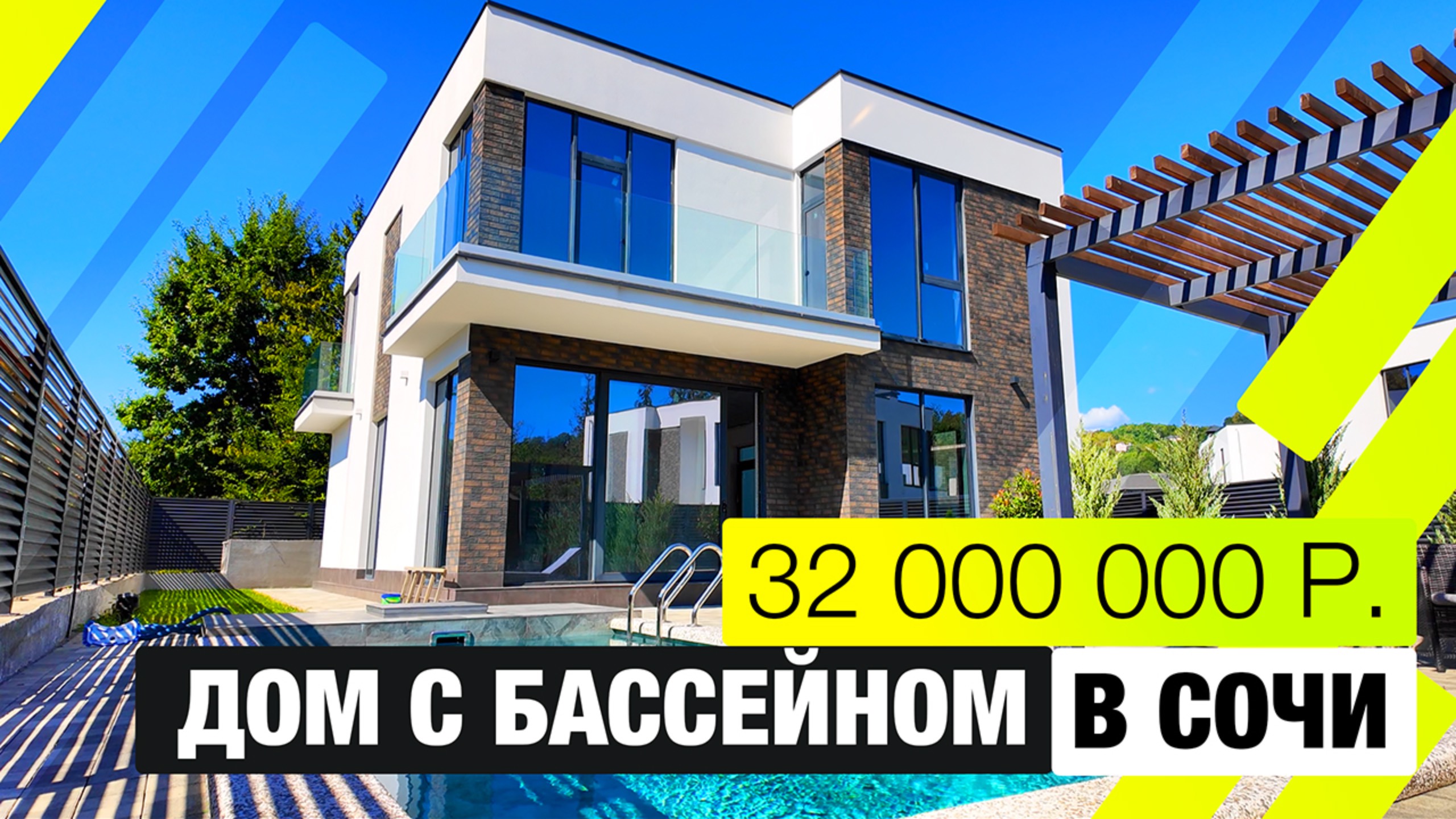 Атмосфера Village - это идеальное место для тех, кто ценит комфорт, красоту и спокойствие. смотреть онлайн