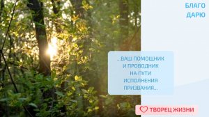 Благодарю за все те таланты, которыми я обладаю!