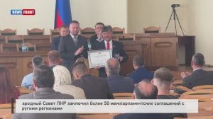Народный Совет ЛНР заключил более 50 межпарламентских соглашений с другими регионами