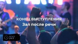 Небензя напомнил про обман c Зеленским на Генассамблее ООН