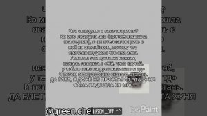 Люди в гаче онлайн тупеют с каждым днем.. (не про всех!!)