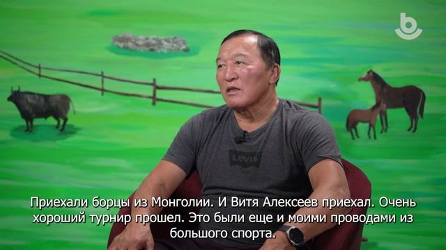 Бүргэд. Борис Будаев