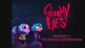 Gloomy Eyes геймплейный трейлер с русскими субтитрами
