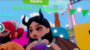 Танцую с подругой