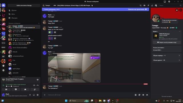 2025-09-19_15-20-16 смотреть онлайн