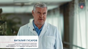 Пироговский Центр рассказывает: сепсис — глобальная проблема современности