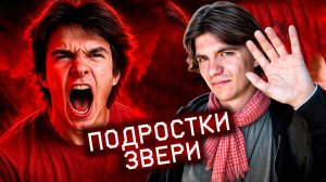 4 года АДА Они не щадили НИКОГО Красные Кхмеры