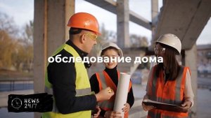 В Иванове после пожара на улице Сакко введен режим ЧС на придомовой территории